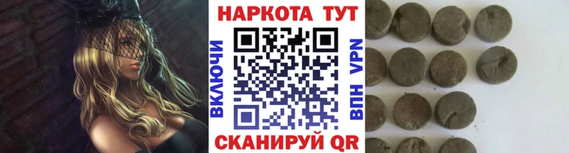 МЕФ Черногорск