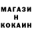 Метамфетамин пудра ken Brenchley