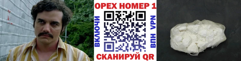 OMG маркетплейс  Черногорск  COCAIN FishScale 