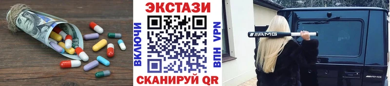 Ecstasy DUBAI  Черногорск 