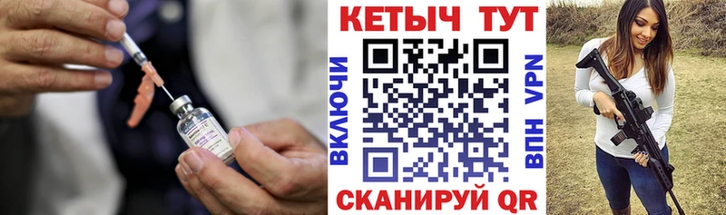 Кетамин ketamine  Черногорск 