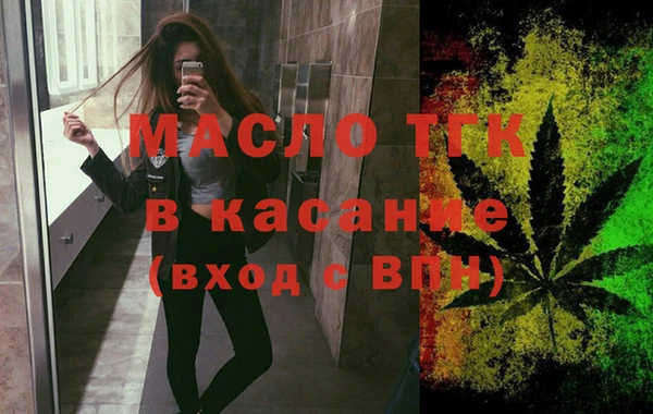 стафф Абинск