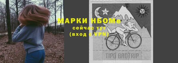 бутик Мегион
