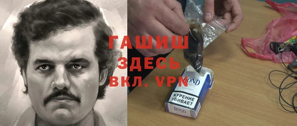 стафф Абинск