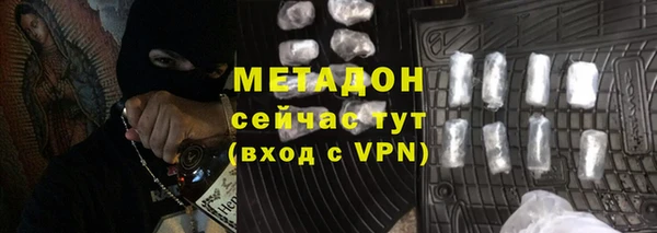 стафф Абинск