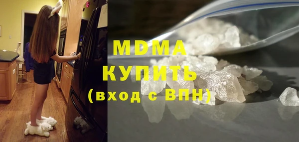 стафф Абинск