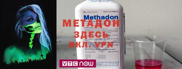 бошки Абдулино
