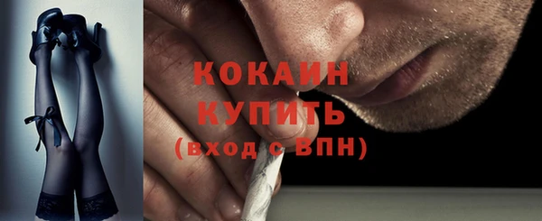 бошки Абдулино
