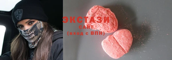 бошки Абдулино