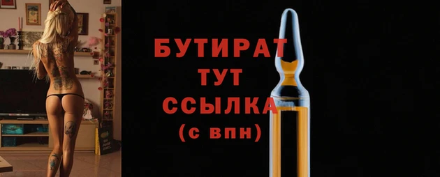 спиды Абаза