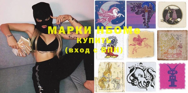 стафф Абинск