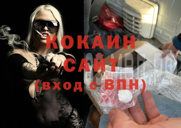 стафф Абинск