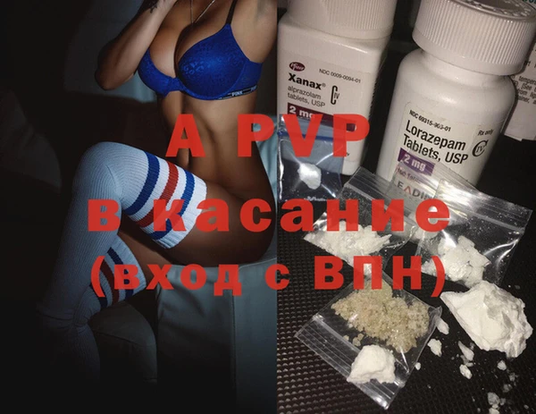 бошки Абдулино