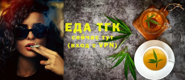 бошки Абдулино