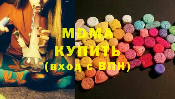 спиды Абаза