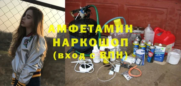 бошки Абдулино