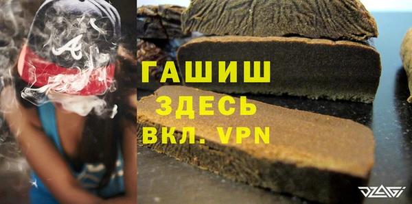 спиды Абаза