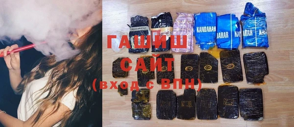 спиды Абаза