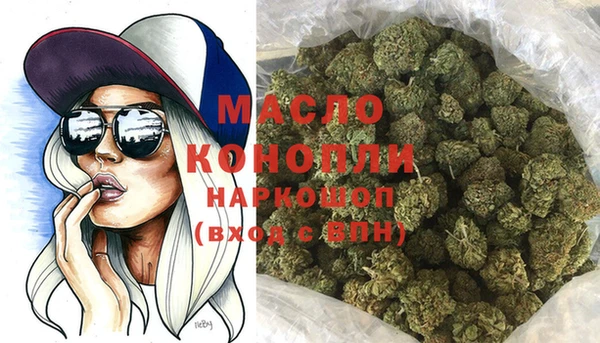бошки Абдулино