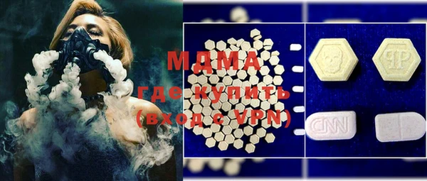 стафф Абинск