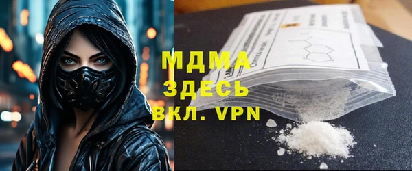 стафф Абинск