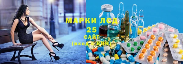 бошки Абдулино