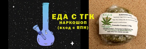 бошки Абдулино