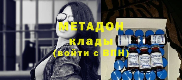 бошки Абдулино