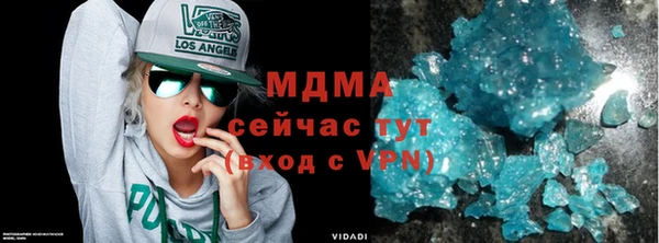бошки Абдулино