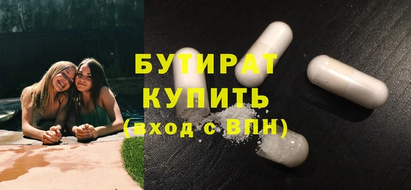 спиды Абаза