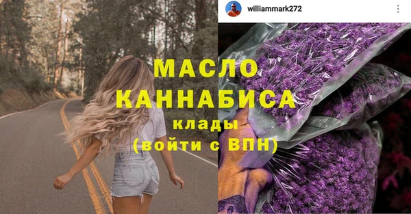 спиды Абаза