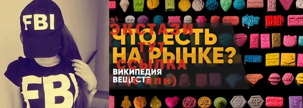 спиды Абаза