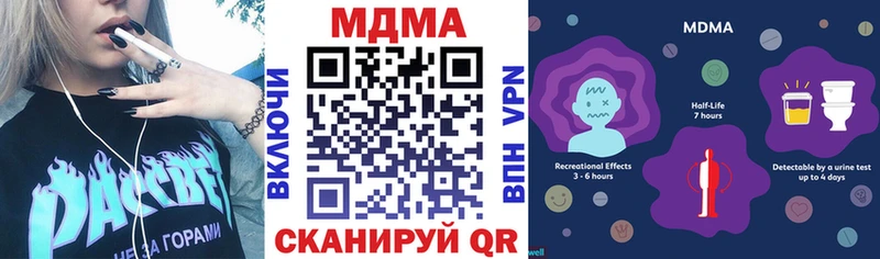 MDMA кристаллы  купить наркоту  Черногорск 