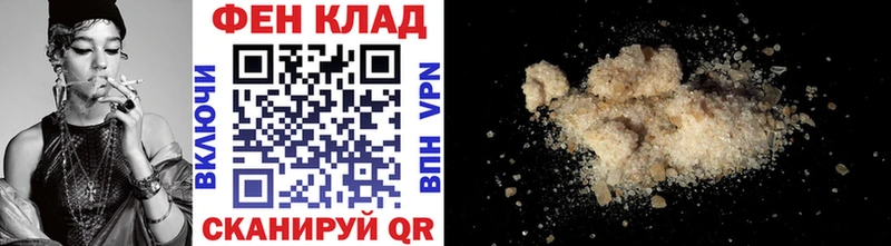как найти закладки  Черногорск  Первитин витя 