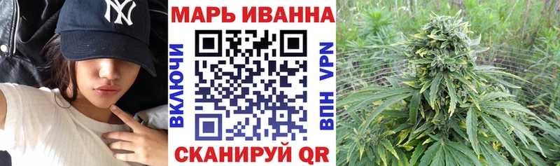 Марихуана марихуана  Черногорск 